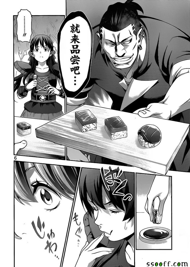 第226话