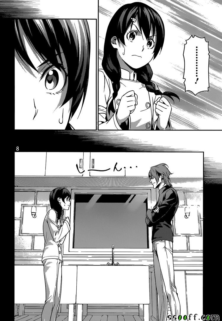 第230话
