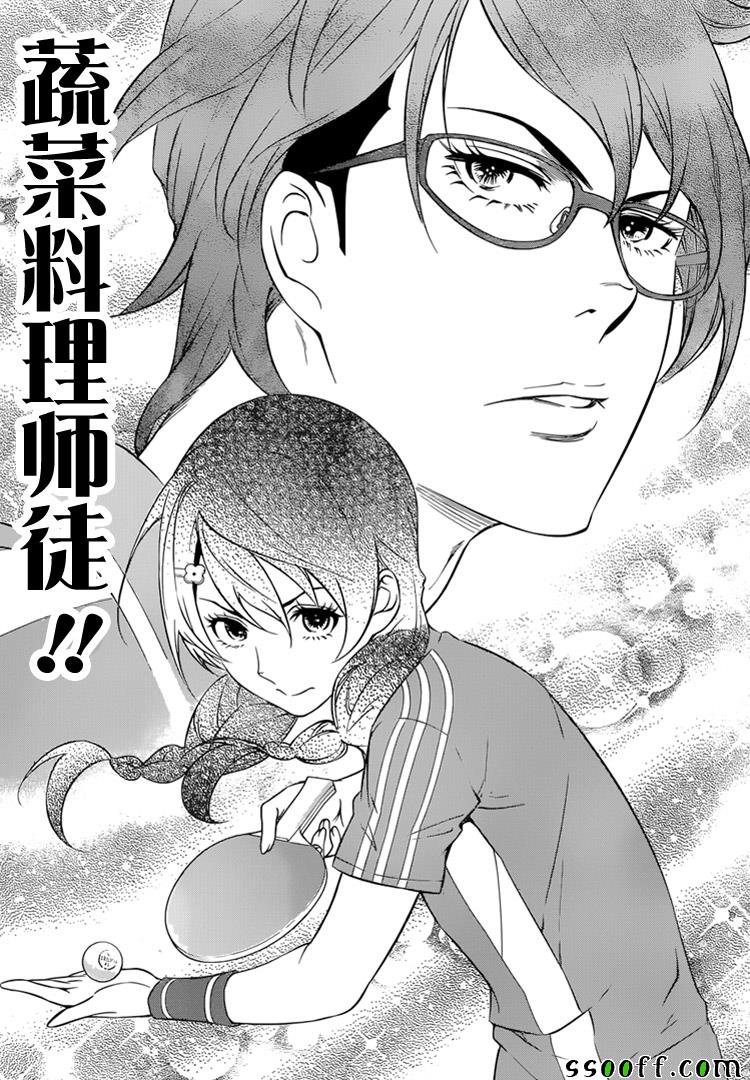 第230话