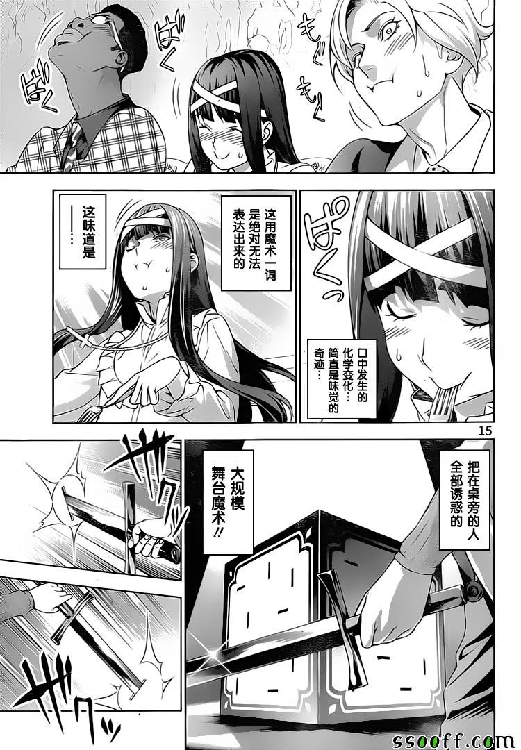 第235话