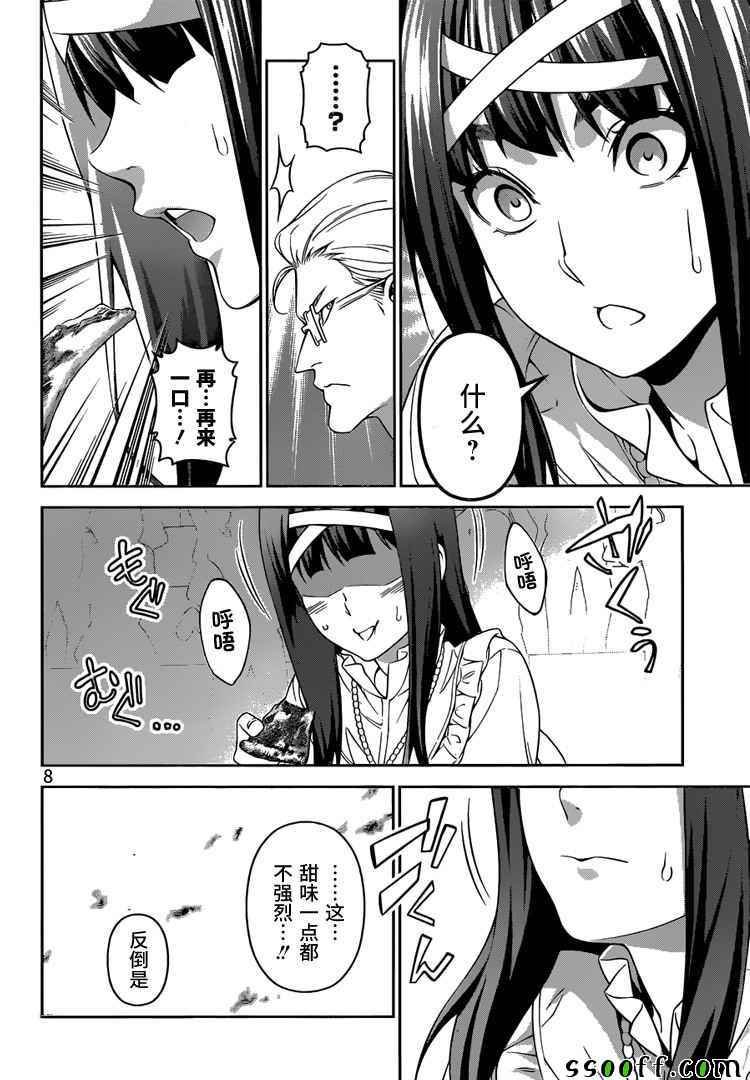 第236话