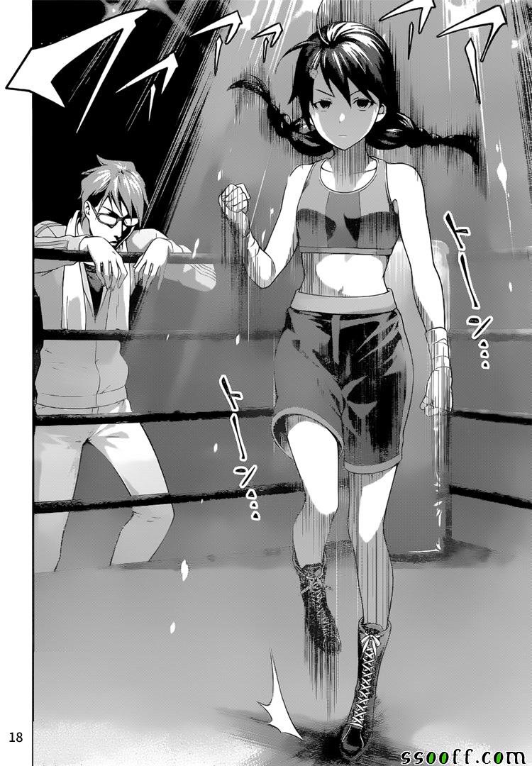第238话