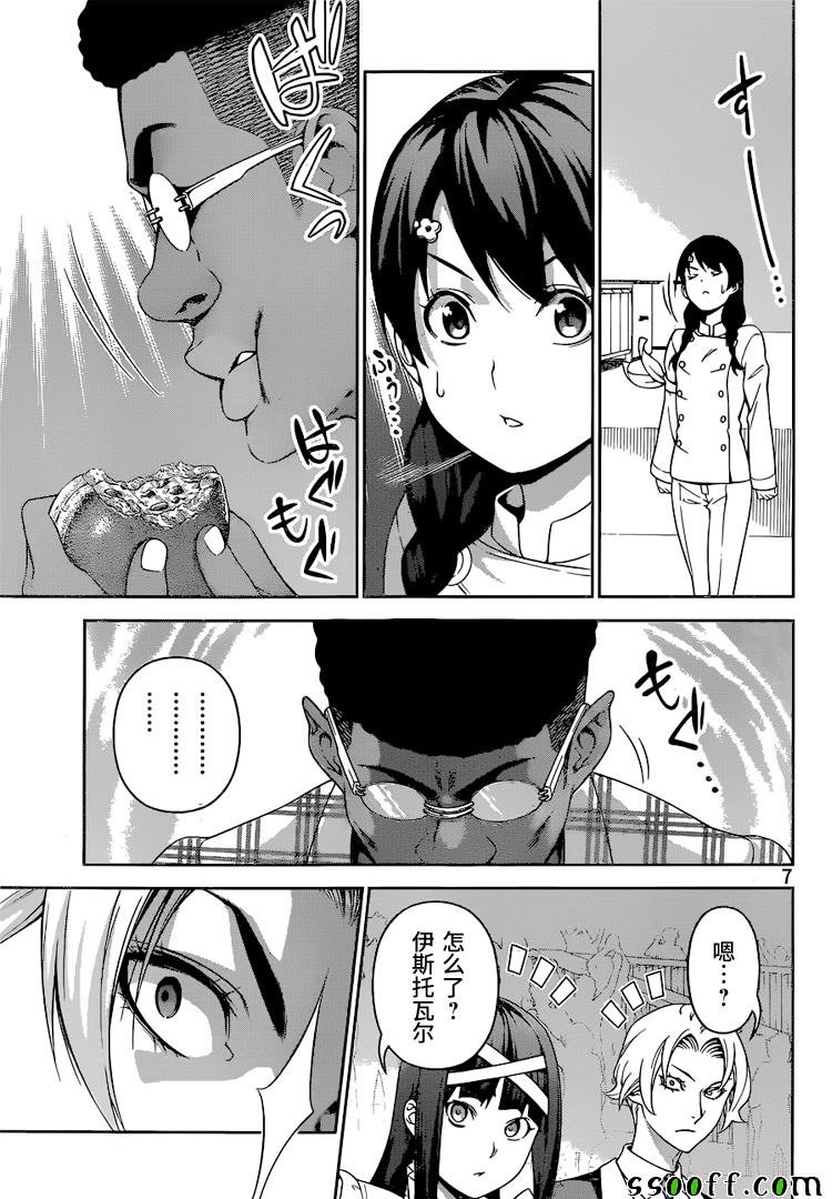 第239话