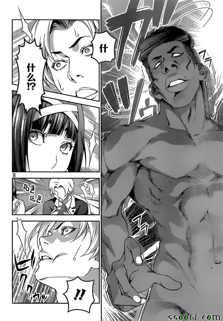 第239话