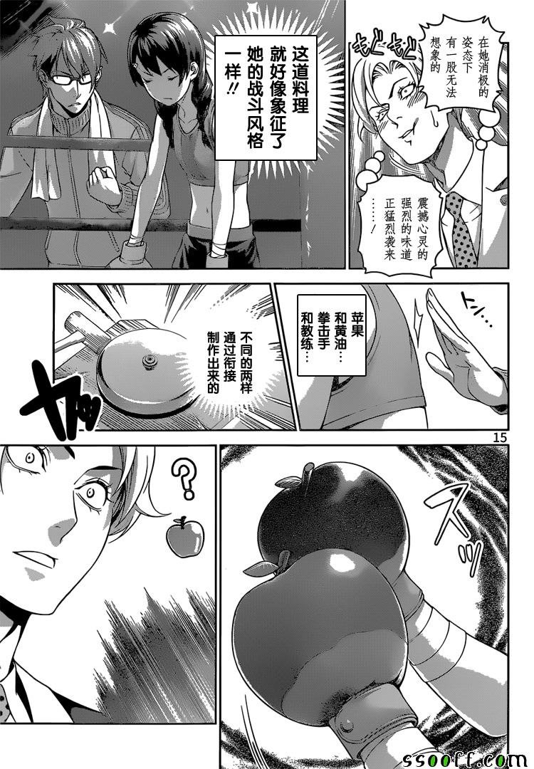 第239话