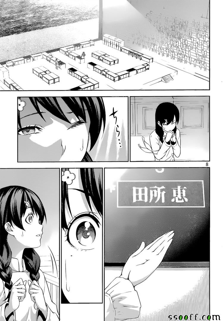 第240话