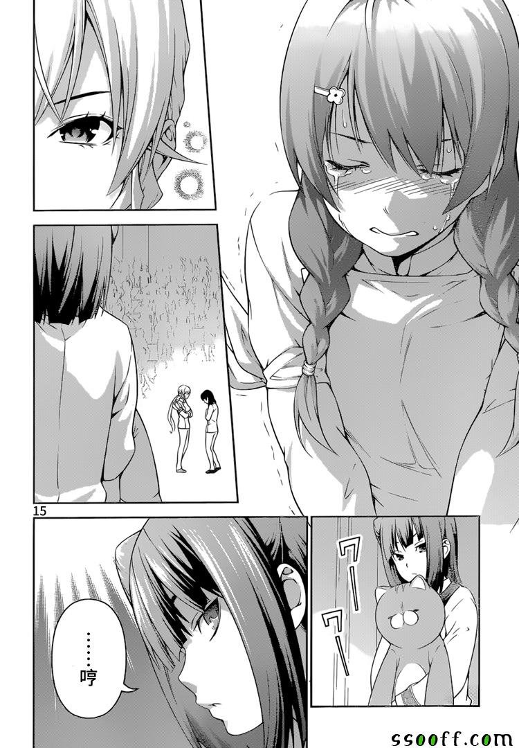 第240话