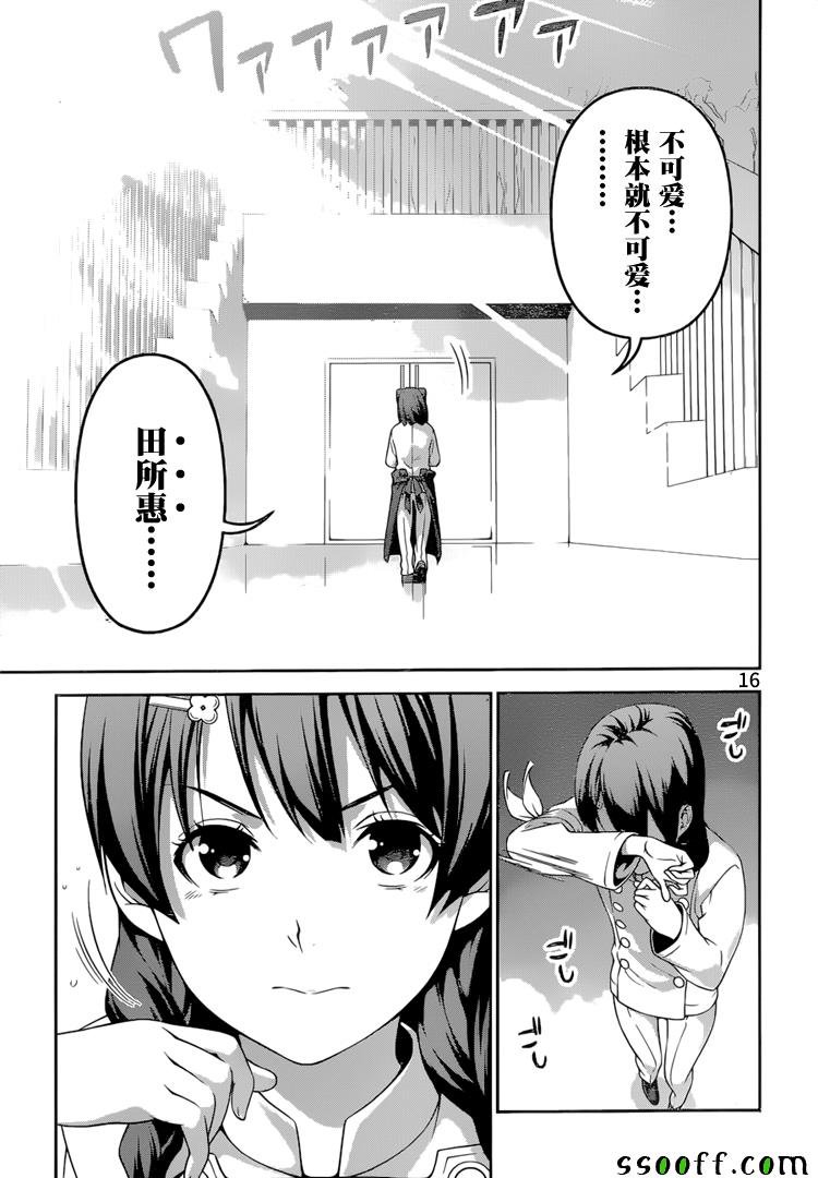 第240话