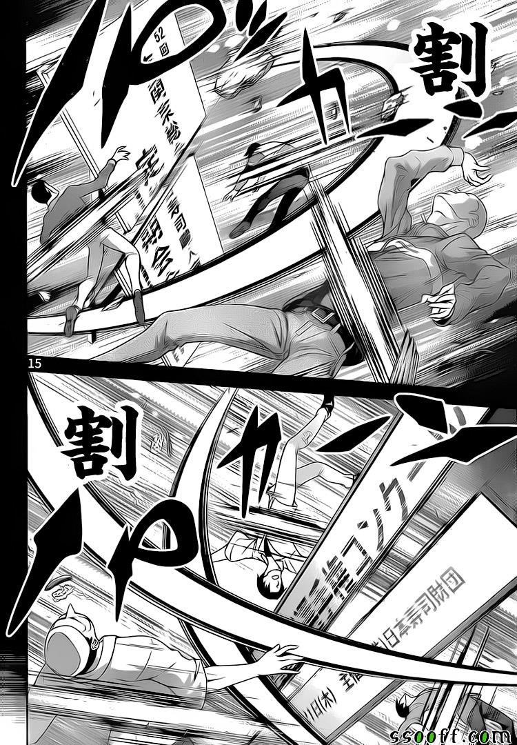 第241话