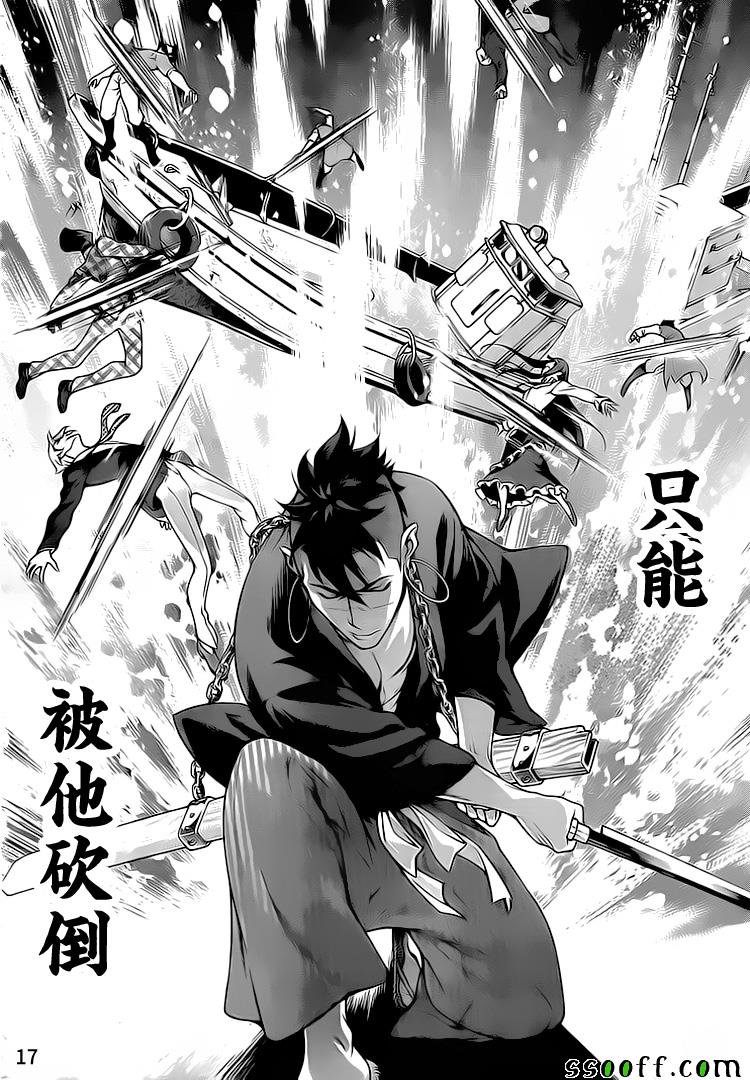 第241话
