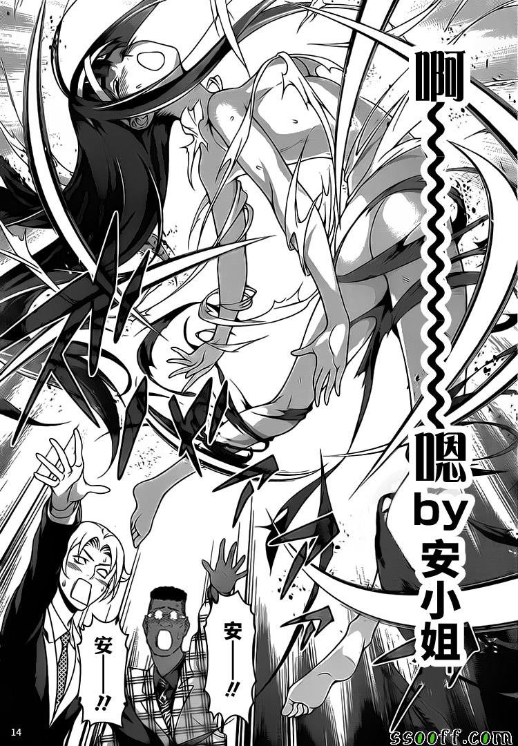 第242话
