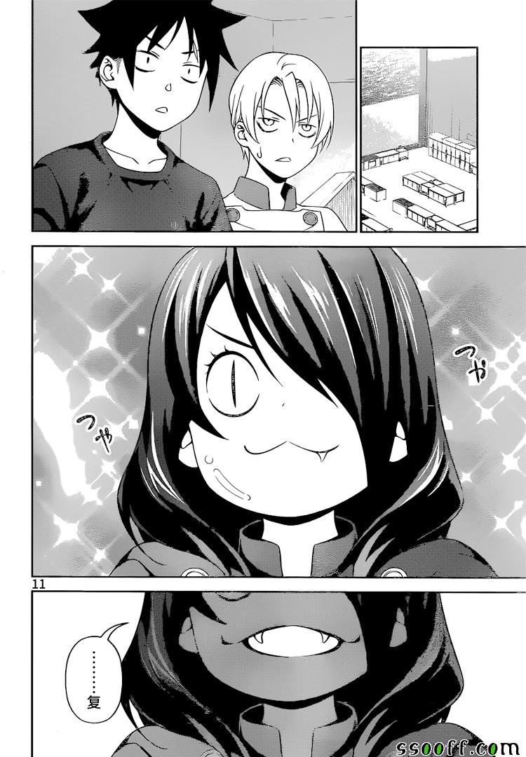 第244话