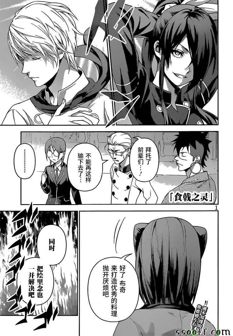第245话