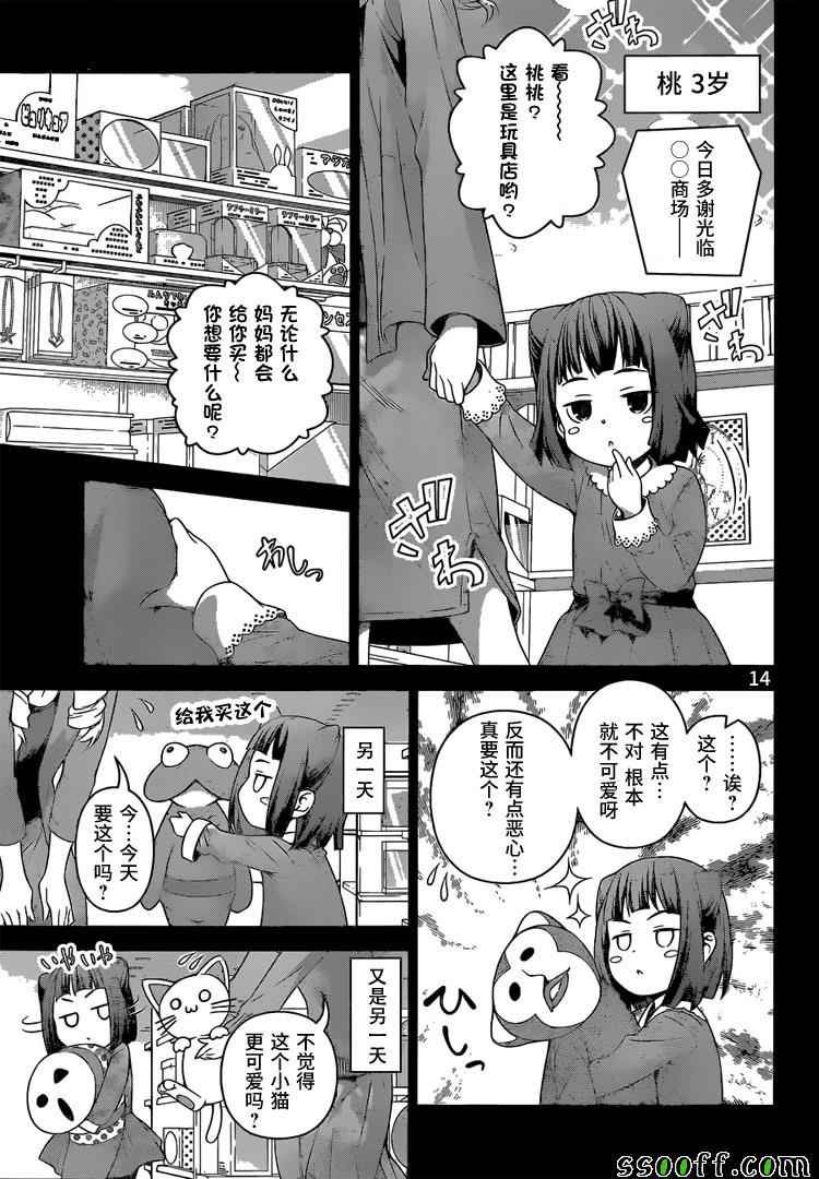第245话