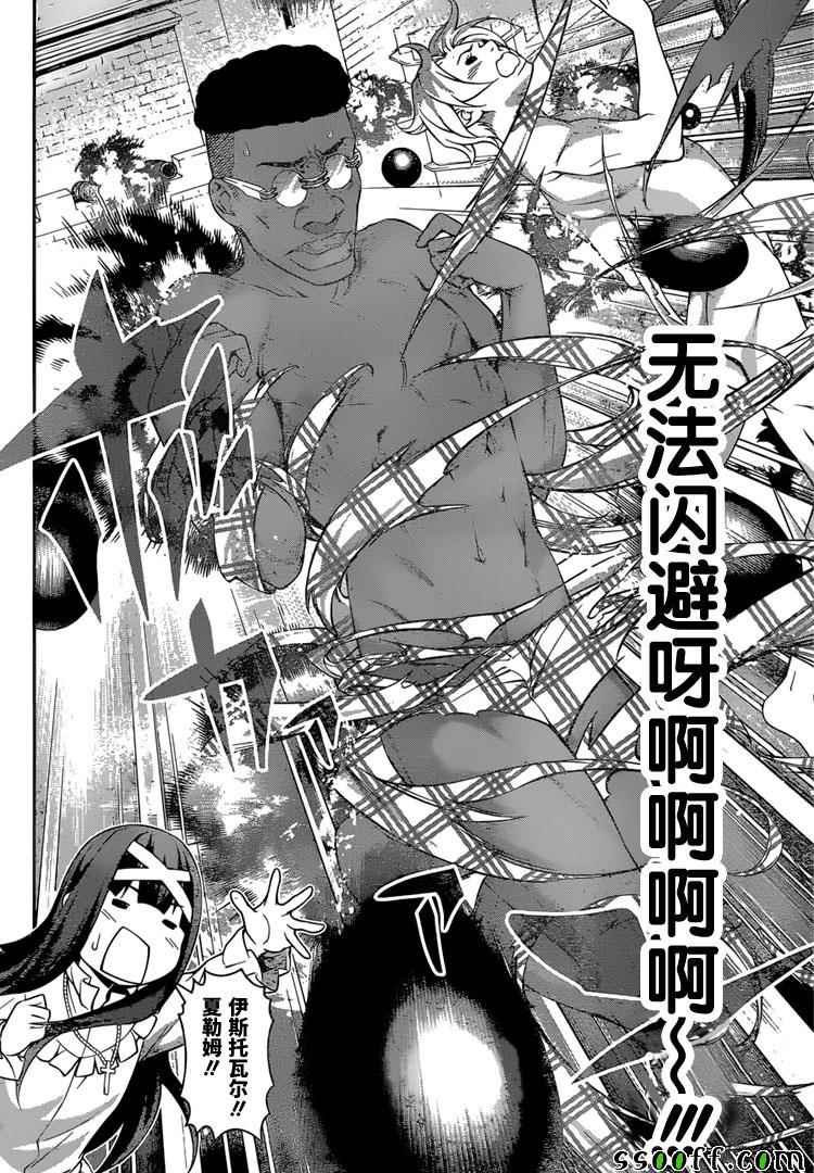 第245话