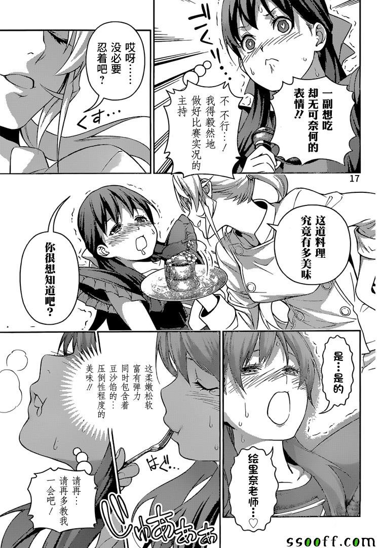 第246话