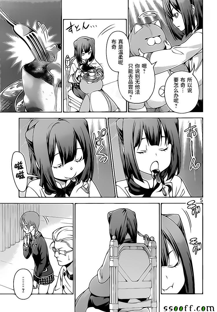 第247话