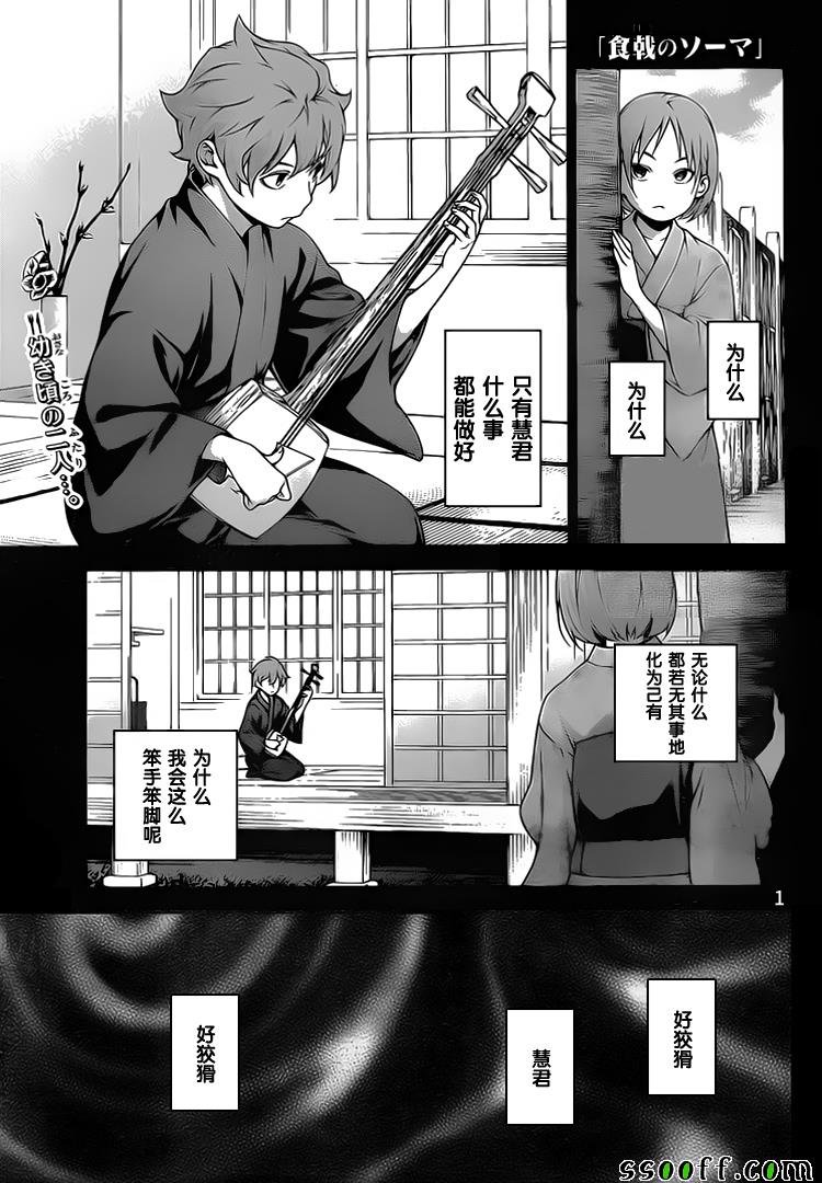 第248话