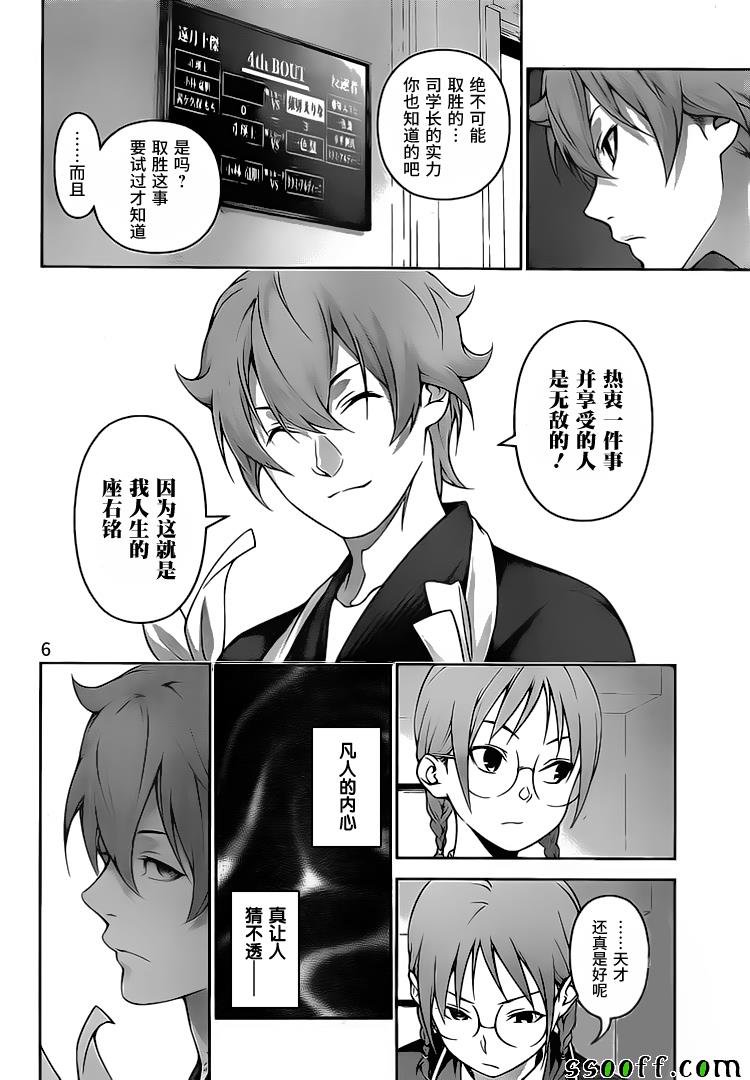 第248话