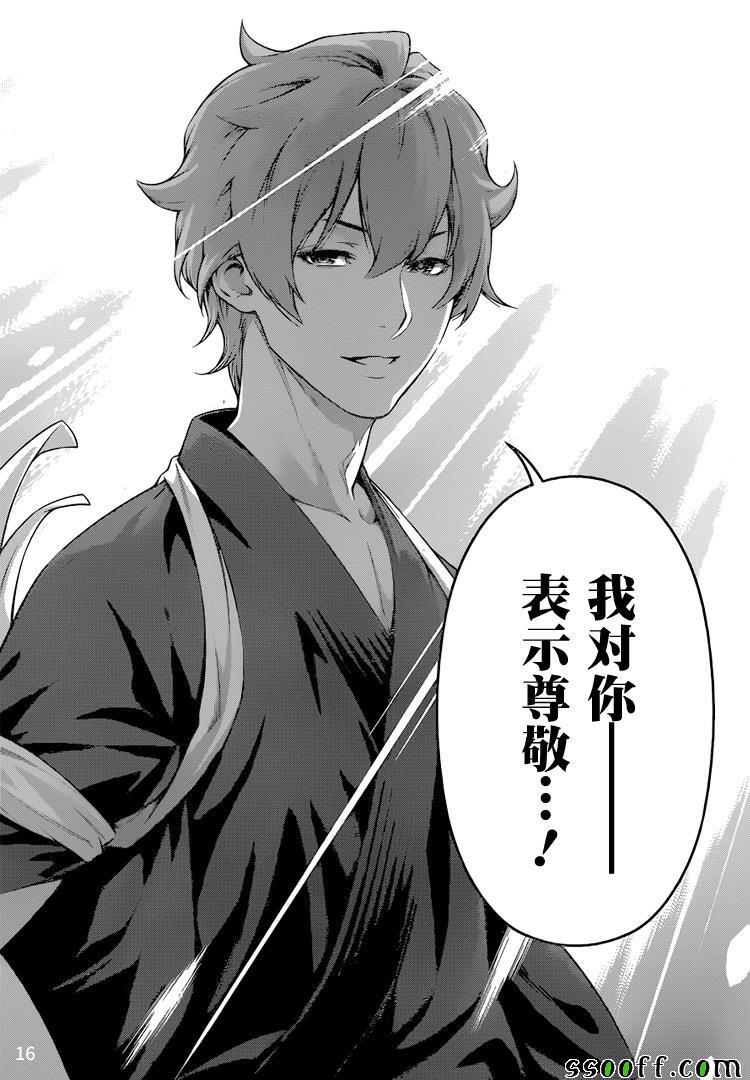 第249话