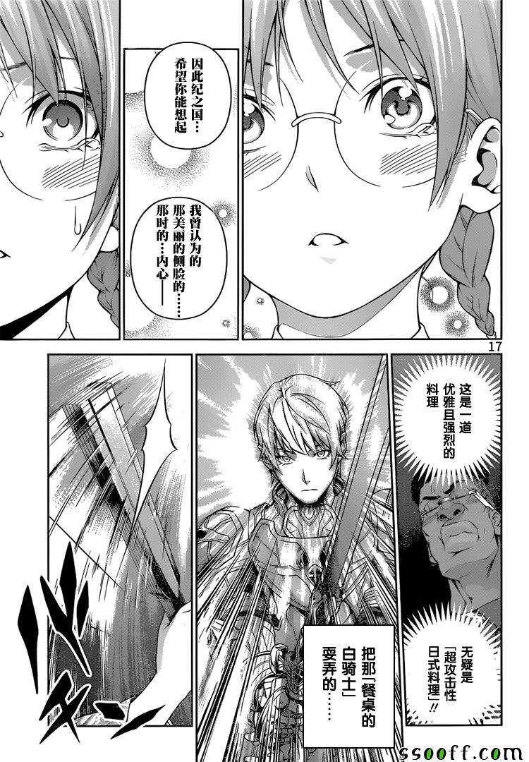 第249话