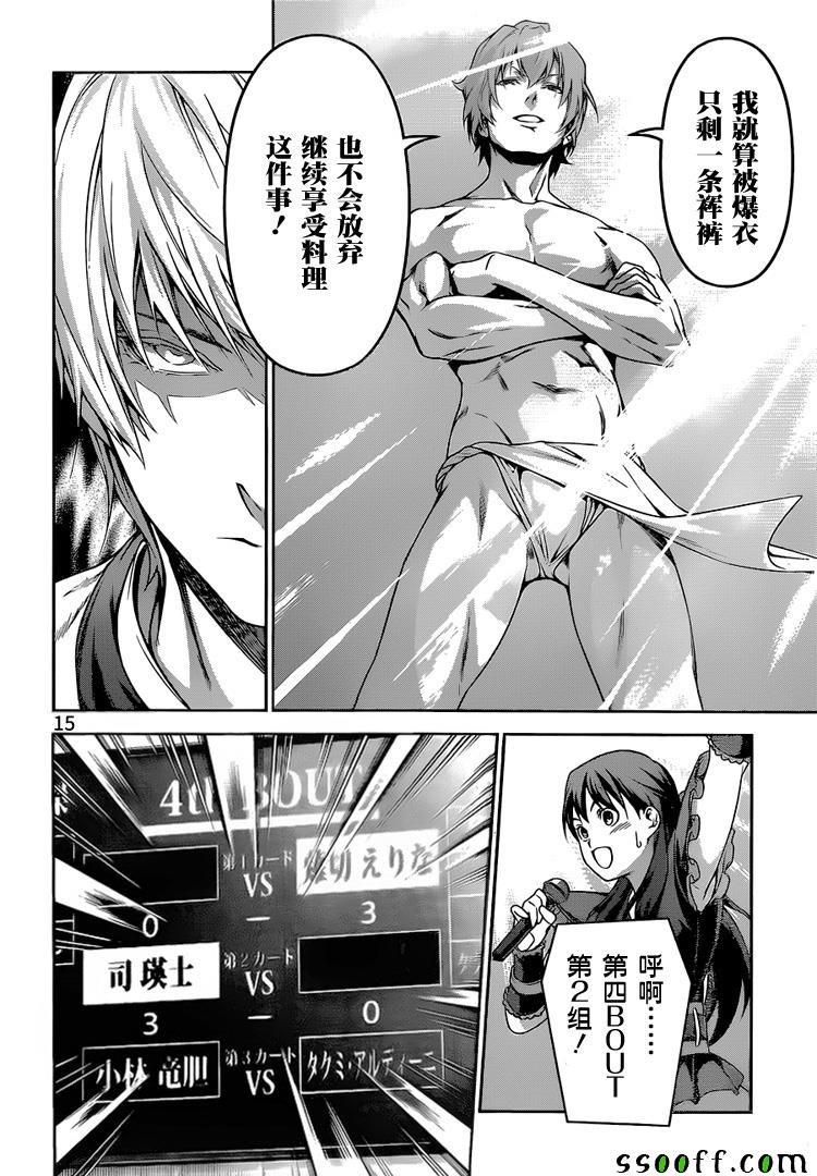 第250话