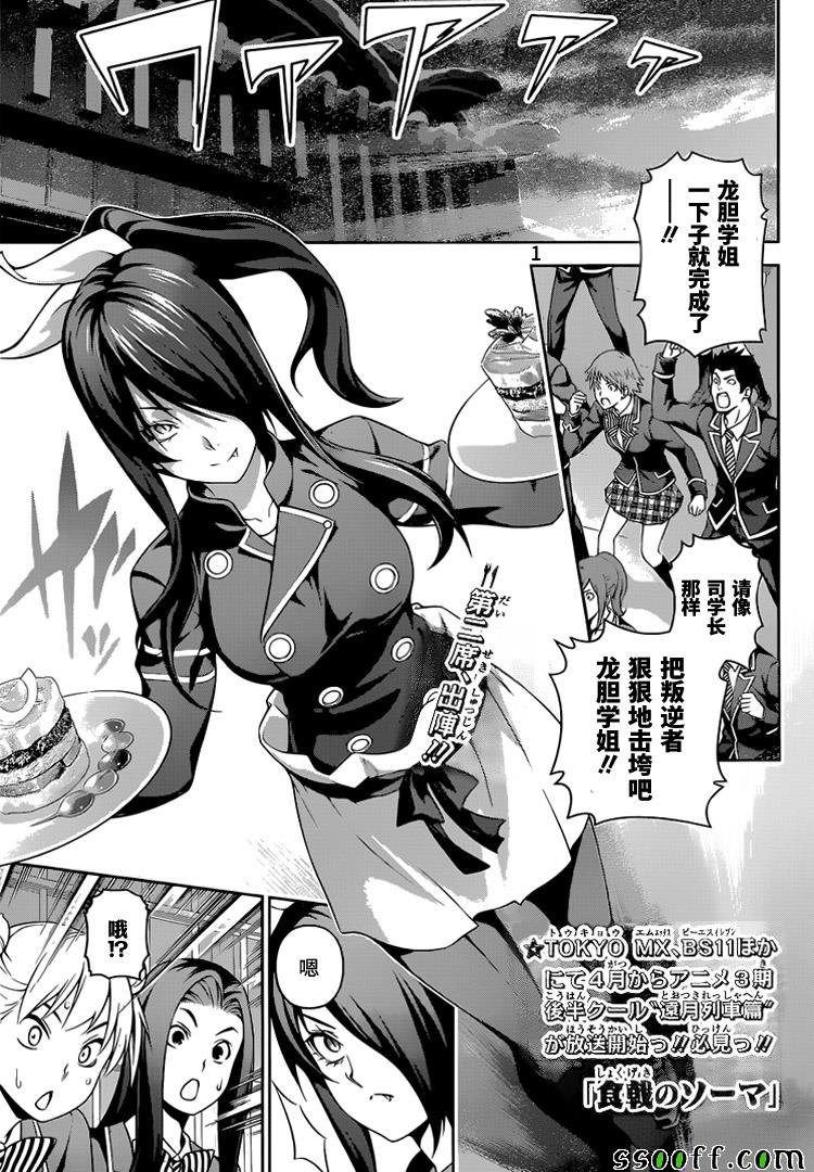 第252话