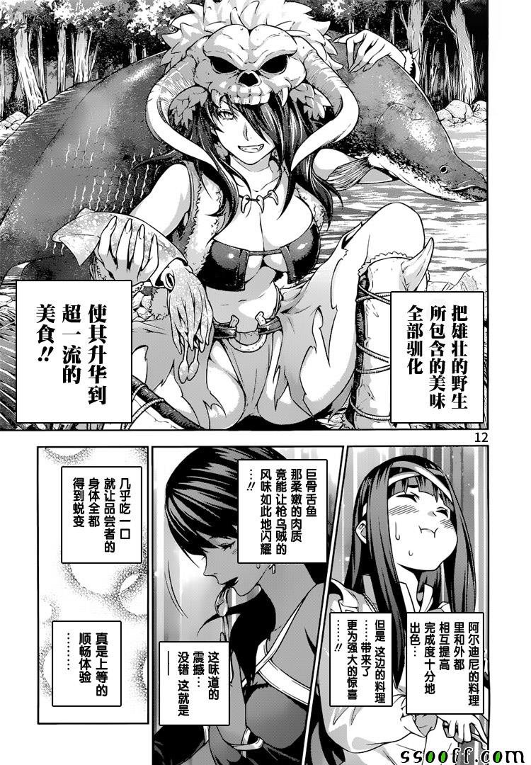 第252话