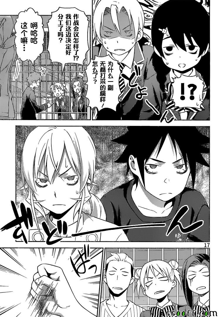 第253话