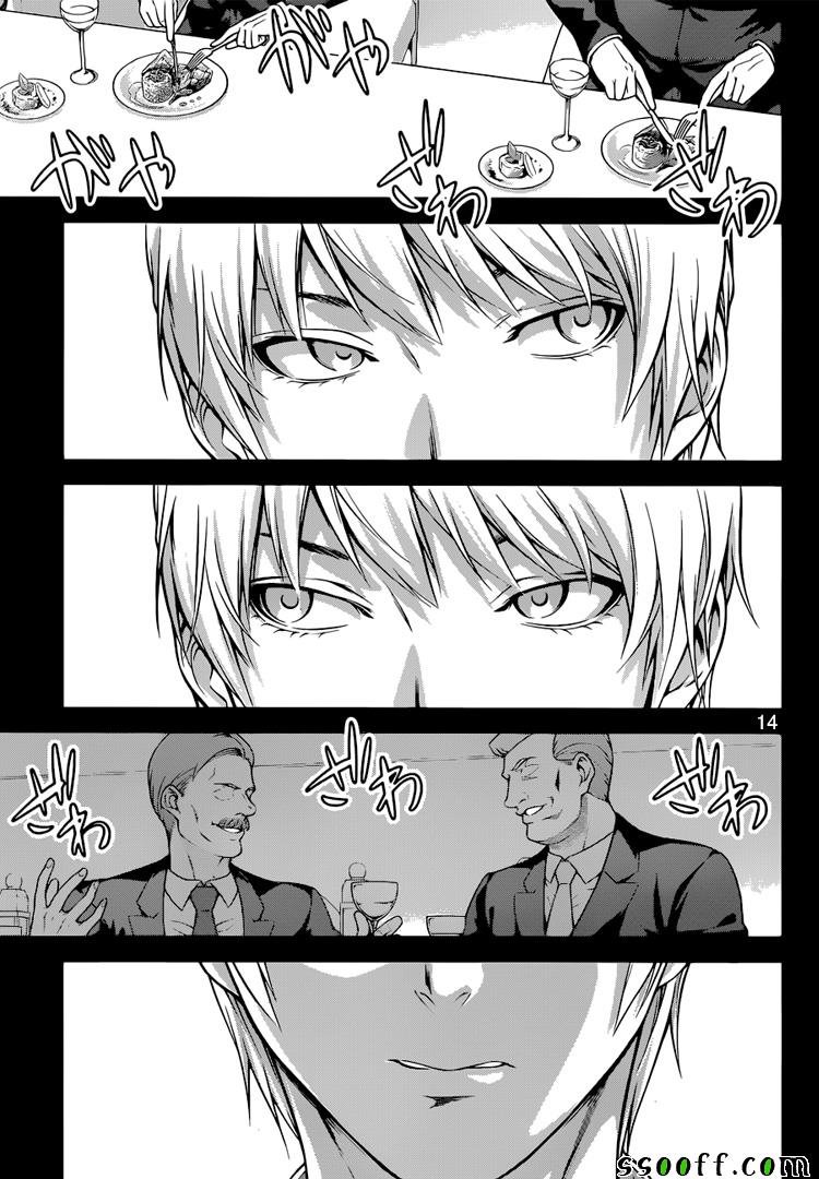 第254话