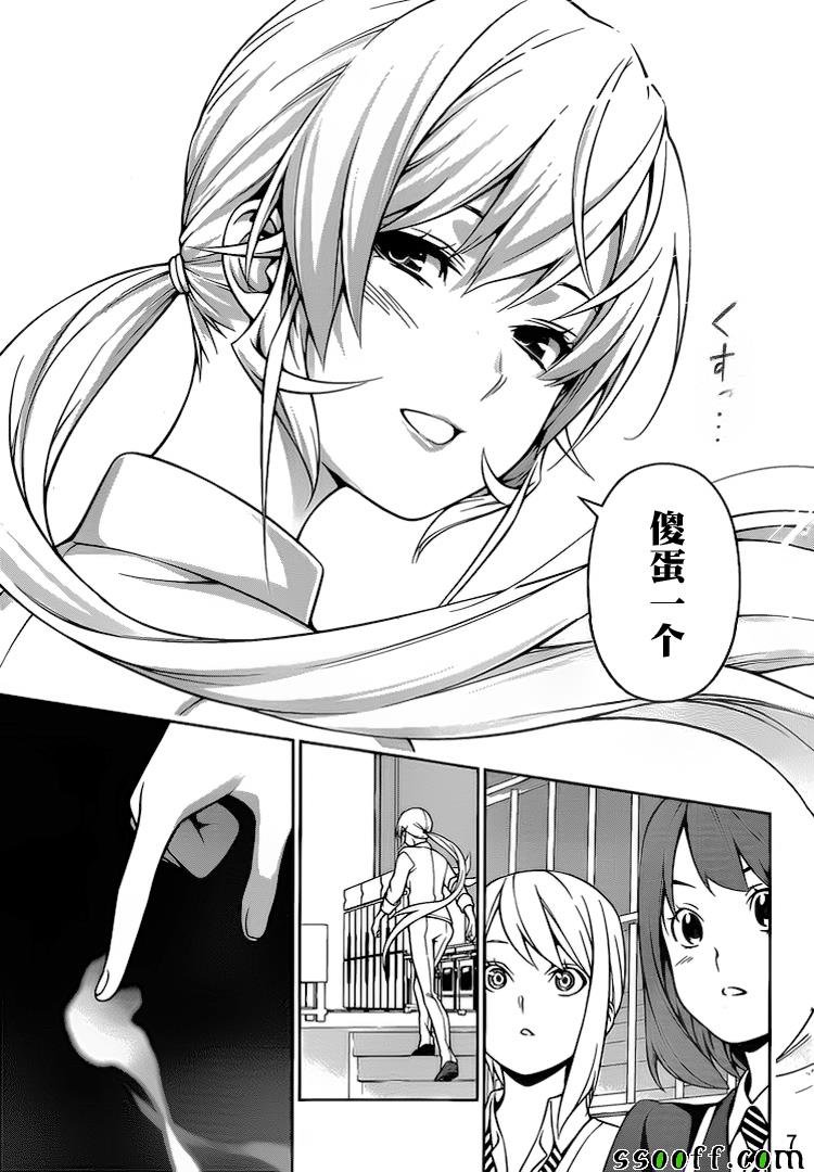 第259话