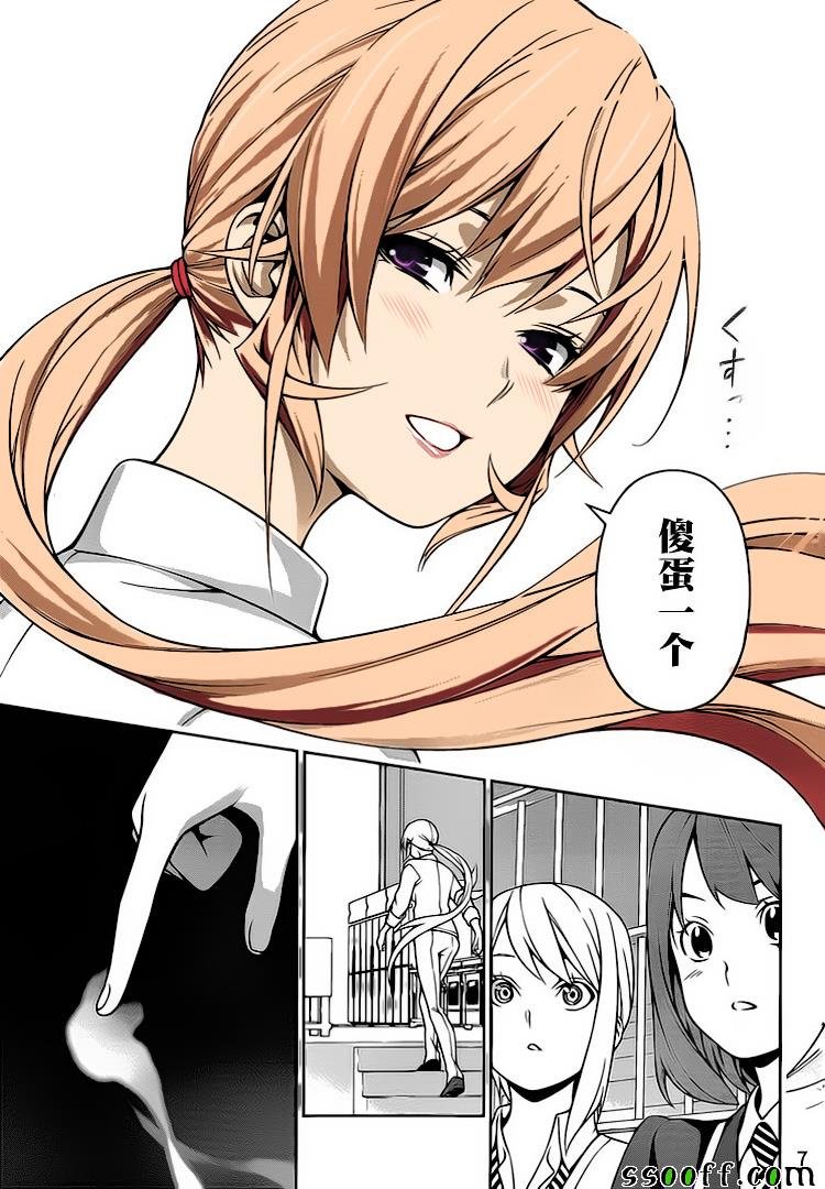 第259话