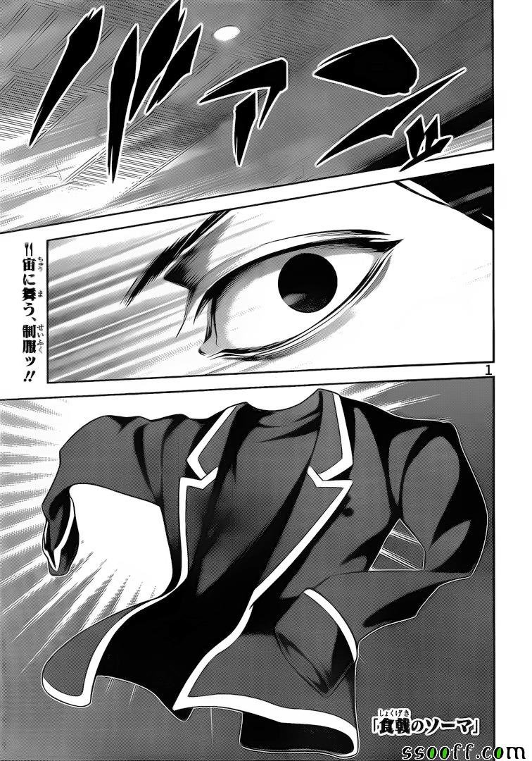 第262话