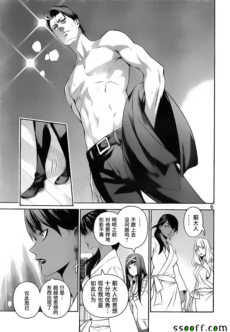 第263话