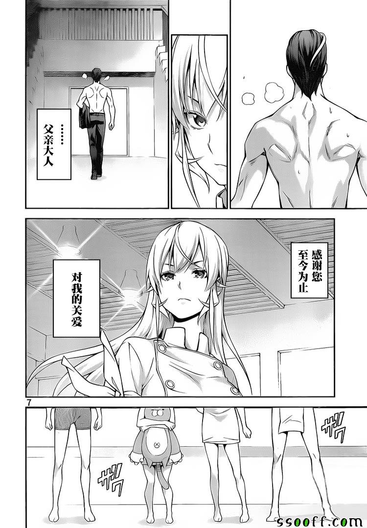 第263话