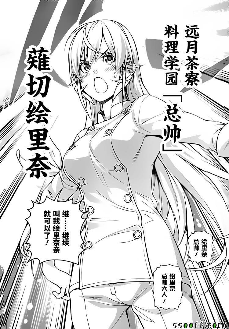 第263话
