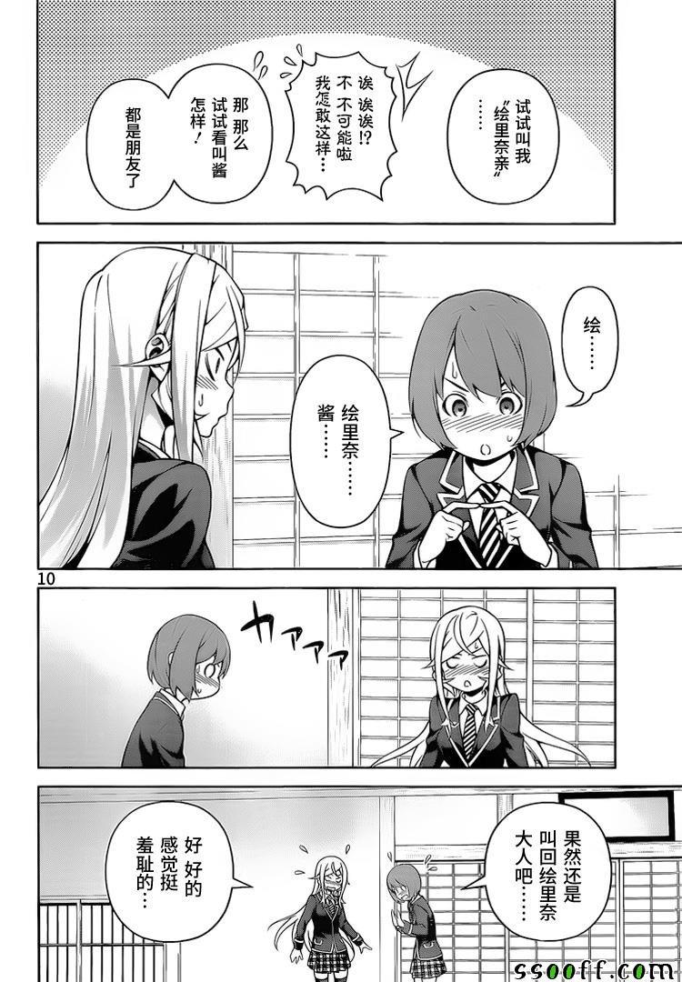 第264话