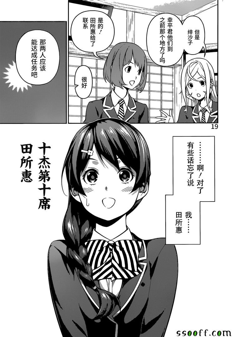 第264话
