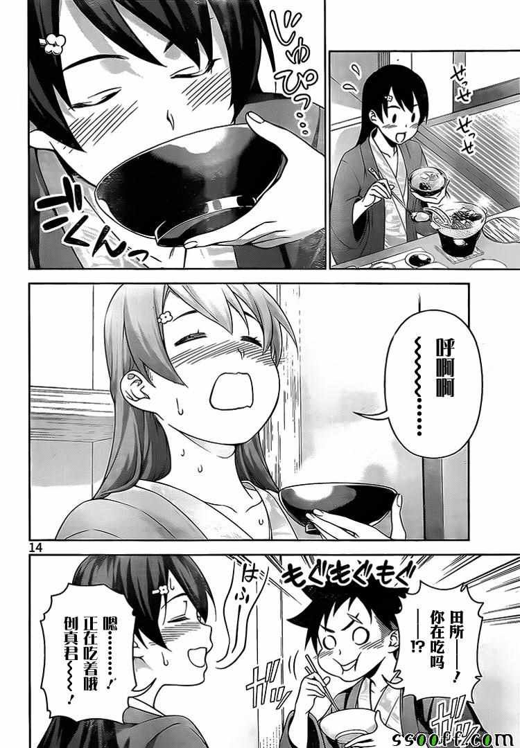第265话