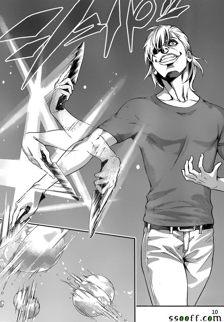 第267话