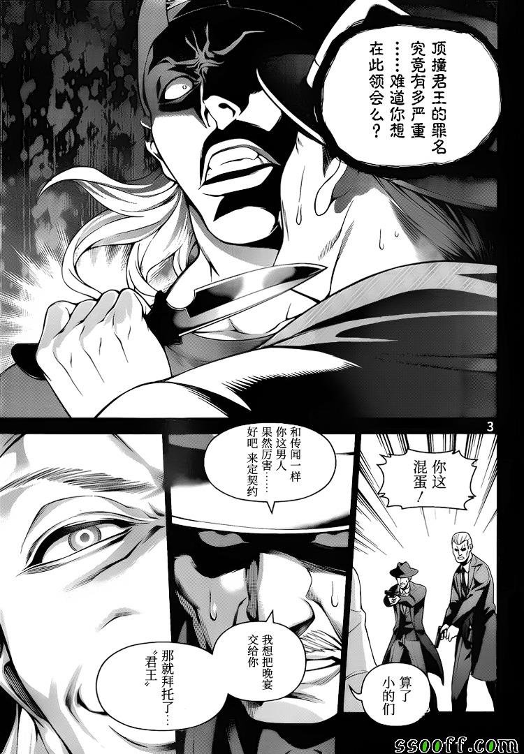 第268话