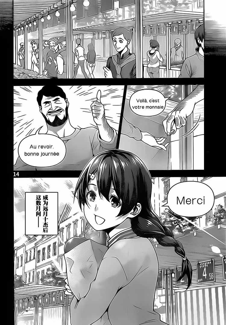 第269话