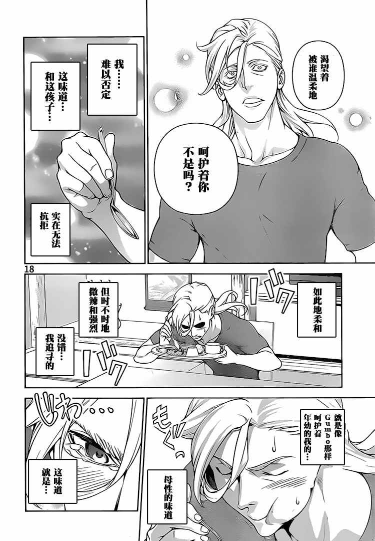 第269话