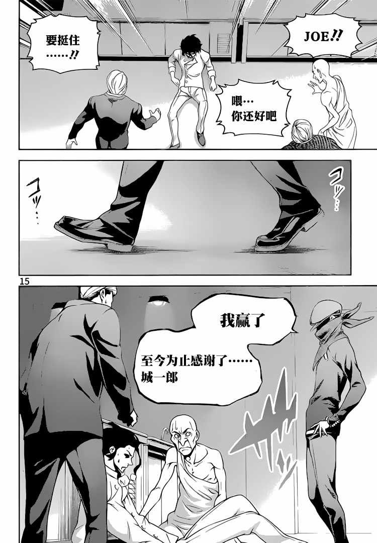 第271话