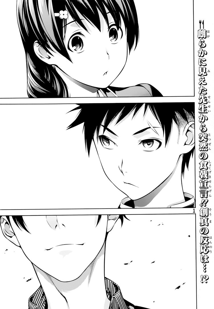 第273话