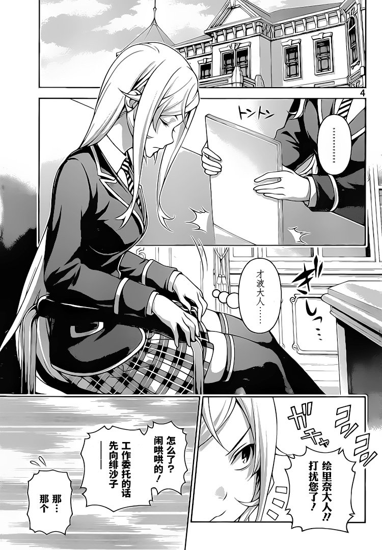 第273话