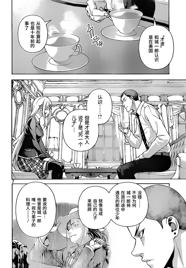 第273话