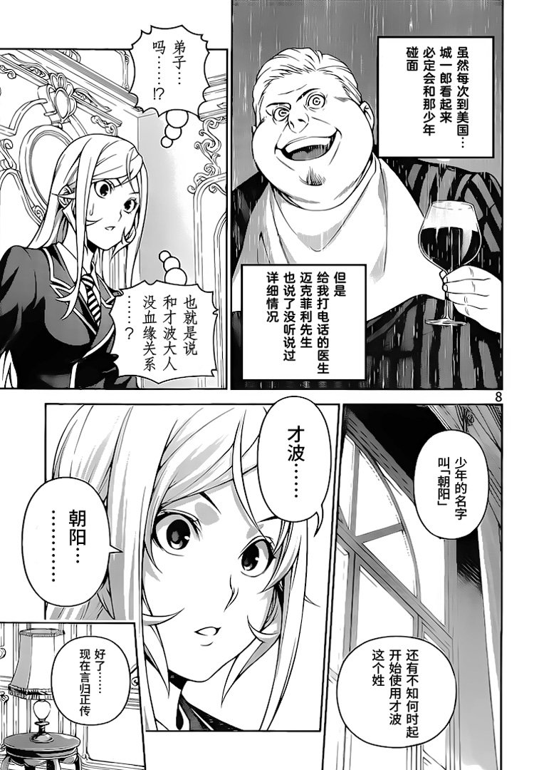 第273话
