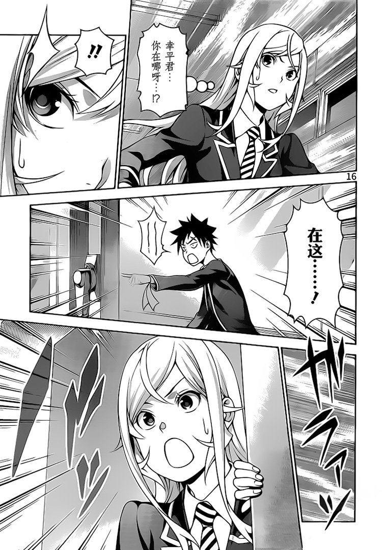 第273话
