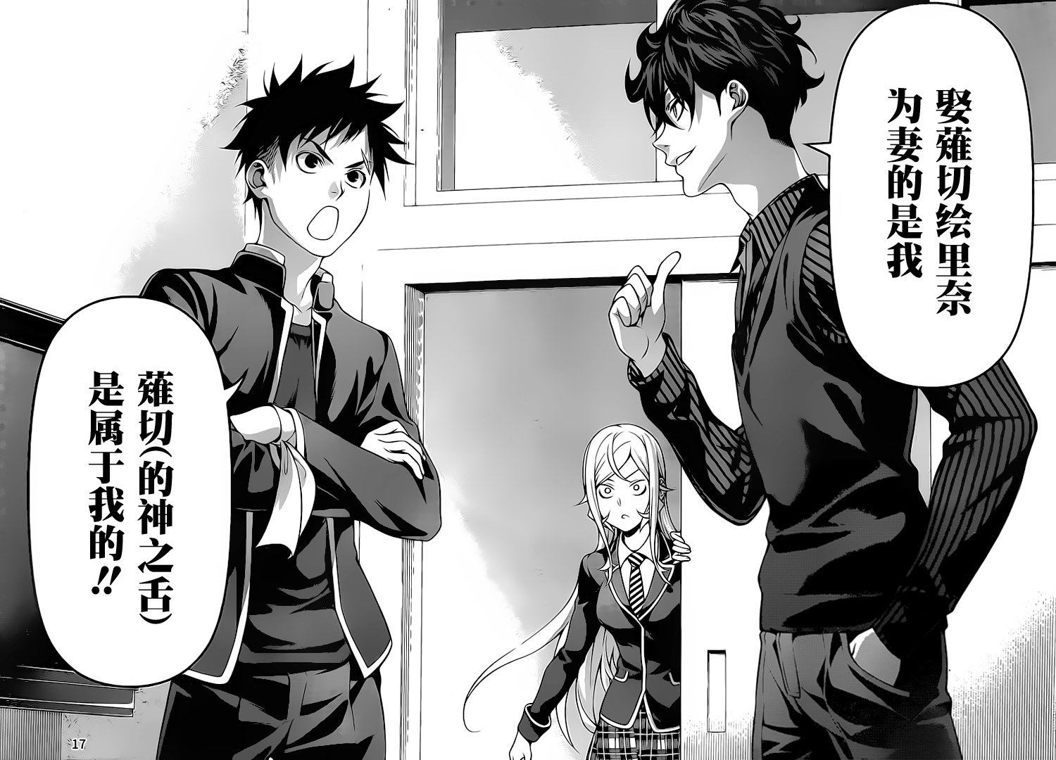 第273话